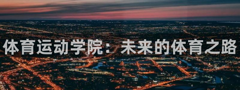 风速体育app