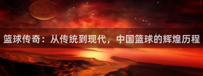风速体育nba免费直播