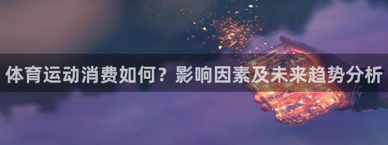 风速体育官网